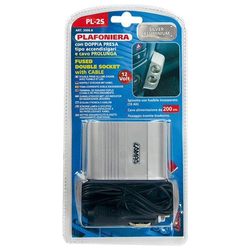 ΑΝΤΑΠΤΟΡΑΣ ΑΝΑΠΤΗΡΑ ΔΙΠΛΟΣ 12V