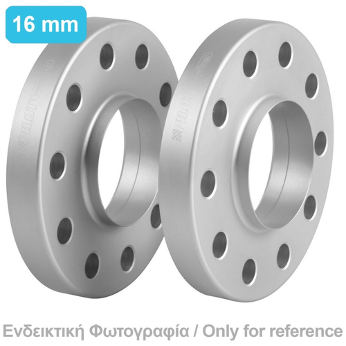 ΑΠΟΣΤΑΤΕΣ ΠΡΟΣΘΗΚΕΣ ΤΡΟΧΩΝ 16 mm A29 ΚΑΡΕ 5 X 120 mm ΚΕΝΤΡΟ 72,6 mm ΔΙΑΜΕΤΡΟΣ 12 mm ΓΙΑ BMW - 2 ΤΕΜ.