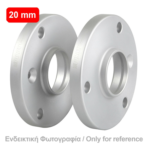 ΑΠΟΣΤΑΤΕΣ ΠΡΟΣΘΗΚΕΣ ΤΡΟΧΩΝ 20 mm B26 ΚΑΡΕ 5 X 112 mm ΚΕΝΤΡΟ 66,6 mm ΔΙΑΜΕΤΡΟΣ 14 mm ΓΙΑ AUDI / BMW / CHRYSLER / MERCEDES / MINI - 2 ΤΕΜ.