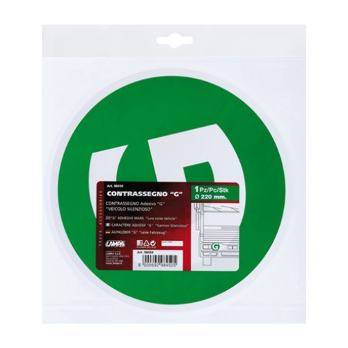 ΑΥΤΟΚΟΛΛΗΤΟ ΓΡΑΜΜΑ ΤΑΞΙΝΟΜΗΣΗΣ G 220mm