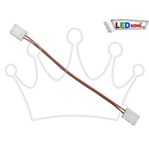 Διπλος Connector 8mm 15cm Για Ταινία LED 4.8 Watt GloboStar 77404