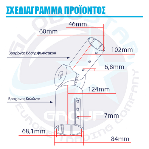 Ρυθμιζόμενη Βάση Αλουμινίου για Φωτιστικά Δρόμου Street Lights με Δυνατότητα Γωνίας Κλίσης 0-90 Μοίρες GloboStar 08870