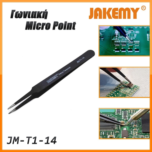 Προσέλα Micro JM-T1-14 JAKEMY