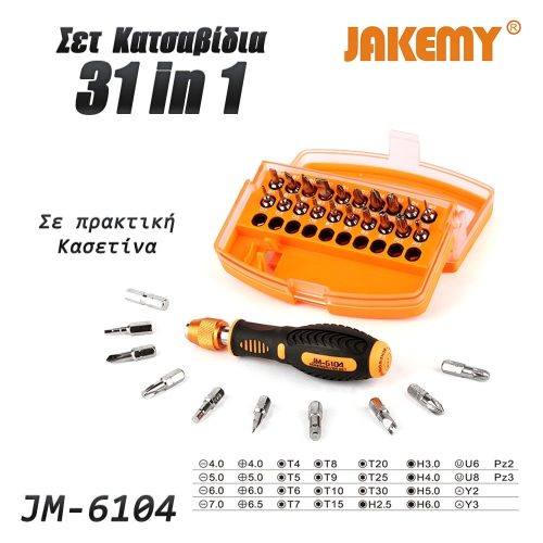 Κατσαβίδι με Σετ Μυτών JM-6104 JAKEMY