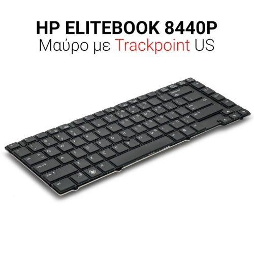 Πληκτρολόγιο HP ELITEBOOK 8440P 8440W with Trackpoint