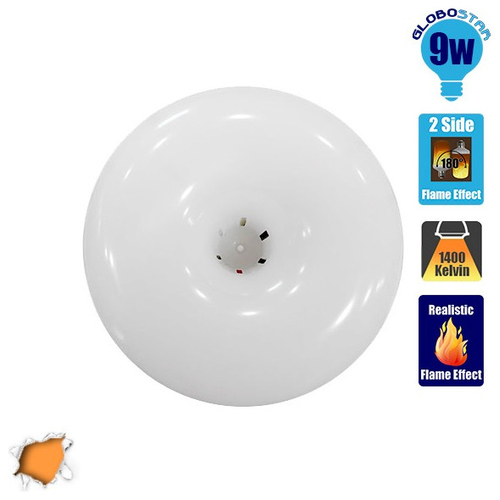 Διακοσμητική Λάμπα LED 9W E27 Εφέ Φλόγας με Εναλλαγή Αναστροφής Μοιρών & 4 Λειτουργίες GloboStar 44441