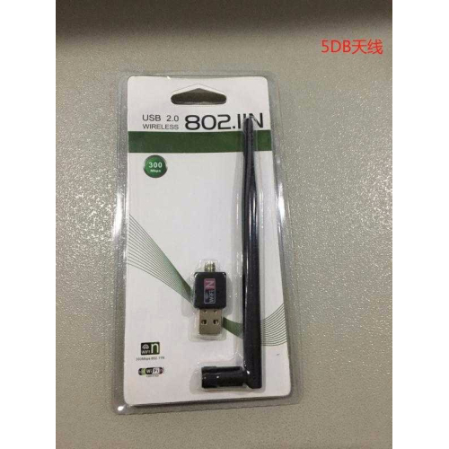 Κεραία - Δέκτης WiFi - USB - 881056