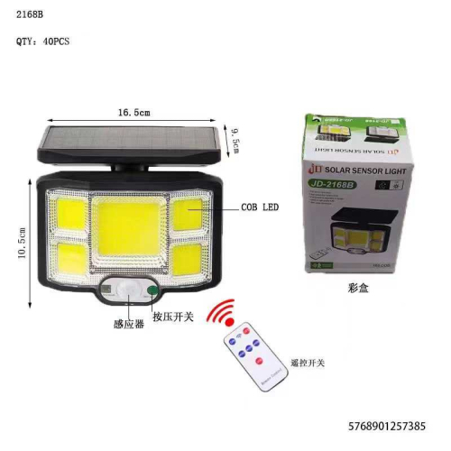Ηλιακός προβολέας LED με αισθητήρα κίνησης - 2168B - COB - 257385