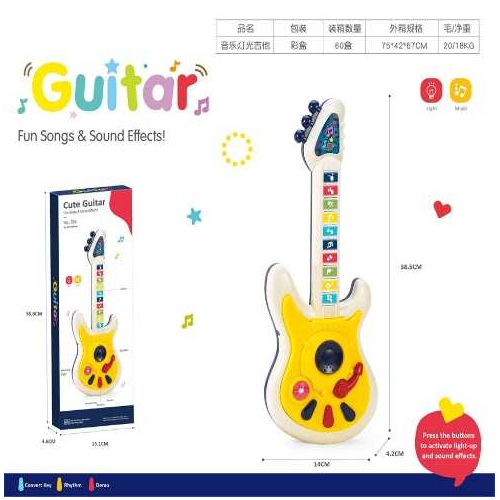 Παιδική ηλεκτρονική κιθάρα - 784 - 080036