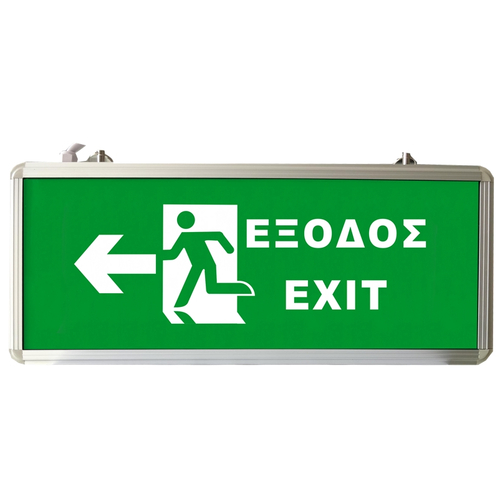 ΦΩΤΙΣΤΙΚΟ ΑΣΦΑΛΕΙΑΣ ΜΕ LED EXIT ΑΡΙΣΤΕΡΑ EML-012