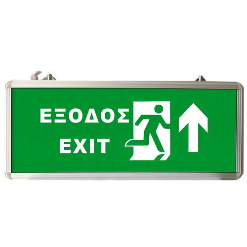 ΦΩΤΙΣΤΙΚΟ ΑΣΦΑΛΕΙΑΣ ΜΕ LED EXIT ΕΠΑΝΩ EML-014