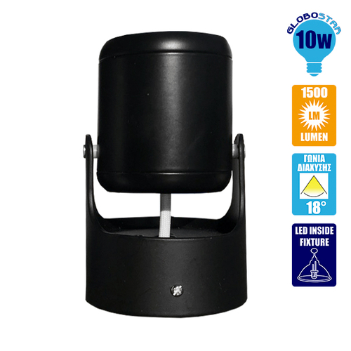 LED Φωτιστικό Σποτ Οροφής με Σπαστή Βάση Black Body 10W 230V 1450lm 24° Φυσικό Λευκό 4500k GloboStar 93010