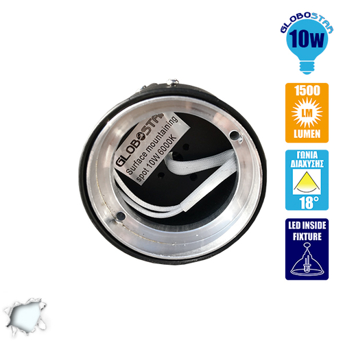 LED Φωτιστικό Σποτ Οροφής με Σπαστή Βάση Black Body 10W 230V 1500lm 24° Ψυχρό Λευκό 6000k GloboStar 93011