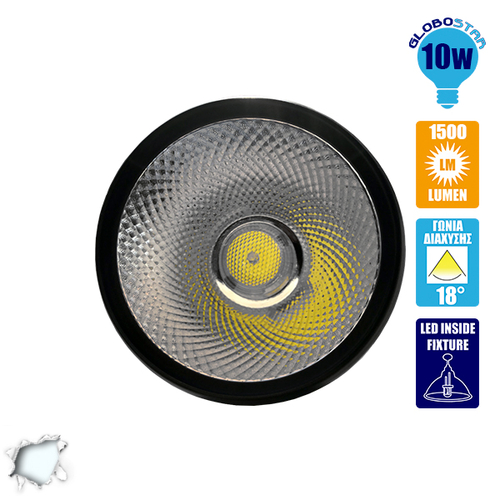 LED Φωτιστικό Σποτ Οροφής με Σπαστή Βάση Black Body 10W 230V 1500lm 24° Ψυχρό Λευκό 6000k GloboStar 93011