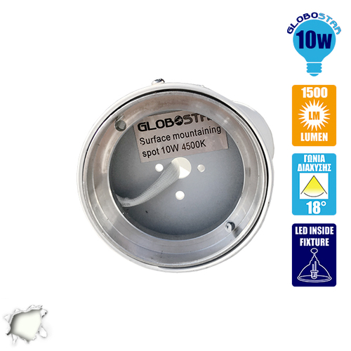 LED Φωτιστικό Σποτ Οροφής με Σπαστή Βάση White Body 10W 230V 1450lm 24° Φυσικό Λευκό 4500k GloboStar 93007