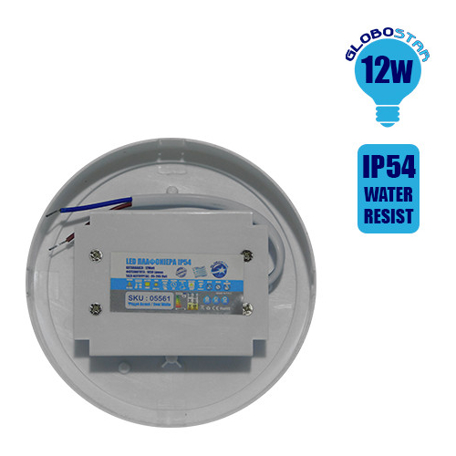 LED Panel Οροφής Πλαφονιέρα 12W 230V 970lm 180° Αδιάβροχο IP54 Θερμό Λευκό 3000k GloboStar 05563