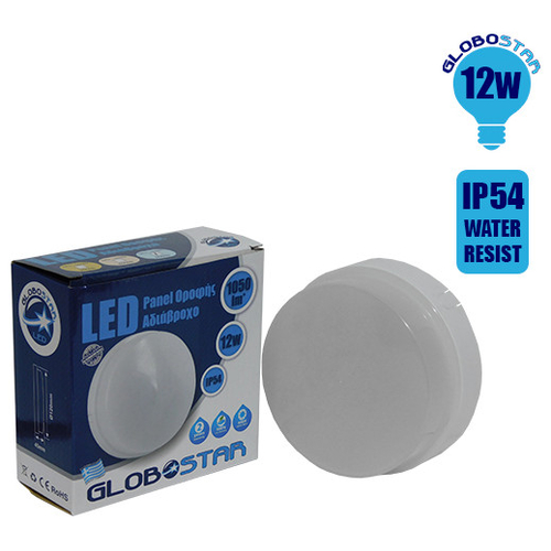 LED Panel Οροφής Πλαφονιέρα 12W 230V 970lm 180° Αδιάβροχο IP54 Θερμό Λευκό 3000k GloboStar 05563