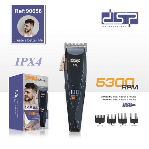 Κουρευτική μηχανή - 90656 - DSP - 614788
