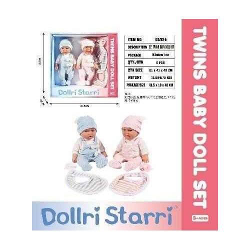 Σετ κούκλες μωρά Twins με αξεσουάρ - DS789-518 - 308349
