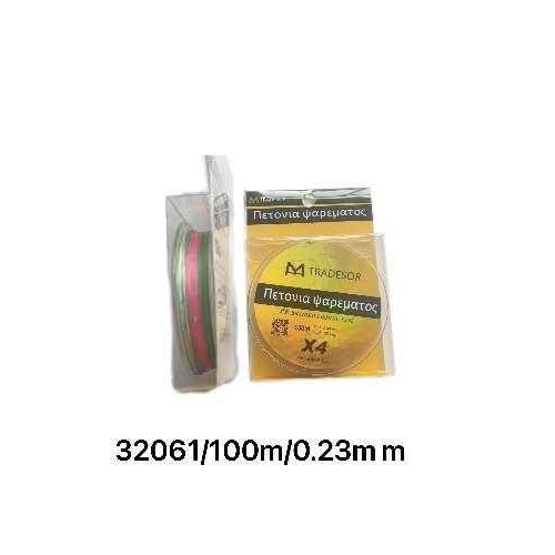 Πετονιά ψαρέματος - Νήμα χρωματιστό - 100m - 0.23mm - 32061