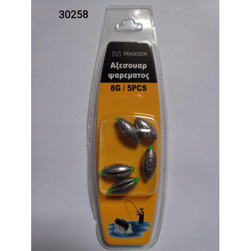Βαρίδια αλιείας - 8gr - 5pcs - 30258