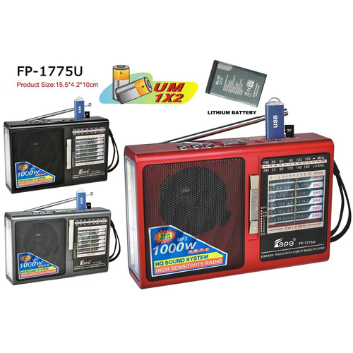 Επαναφορτιζόμενο ραδιόφωνο - FP-1775 - 017754 - Red