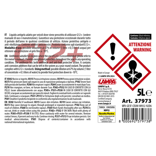 ΑΝΤΙΨΥΚΤΙΚΟ/ΠΑΡΑΦΛΟΥ PREMIUM SERIES G12+ ΚΟΚΚΙΝΟ -25°C>+105°C 5L - 1 ΤΕΜ.