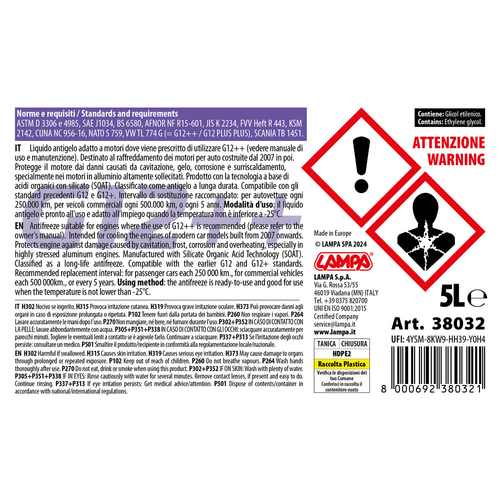 ΑΝΤΙΨΥΚΤΙΚΟ/ΠΑΡΑΦΛΟΥ PREMIUM SERIES G12++  -25°C>+105°C 5L - 1 ΤΕΜ.