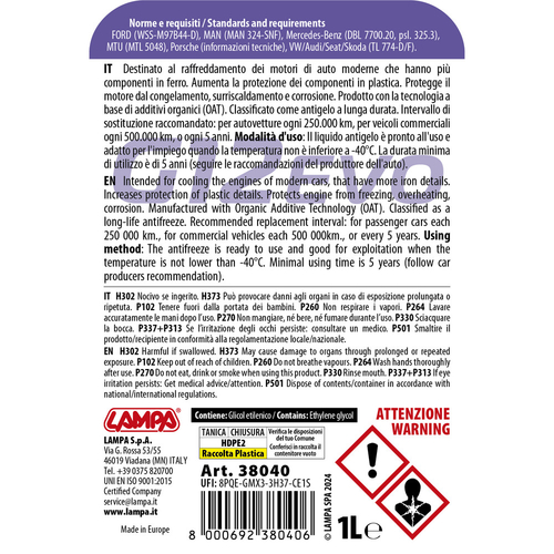ΑΝΤΙΨΥΚΤΙΚΟ/ΠΑΡΑΦΛΟΥ PREMIUM SERIES G12 EVO -40°C>+110°C 1L - 1 ΤΕΜ.