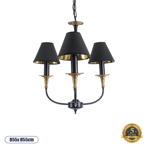 GloboStar® LIMI 01091 Vintage Κρεμαστό Φωτιστικό Καπέλο Τρίφωτο 3 x E14 IP20 Μαύρο & Χρυσό Μέταλλο με Μαύρο Ύφασμα - Μ55 x Π55 x Υ55cm