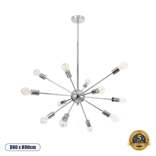 GloboStar® MILANO 01487 Μοντέρνο Φωτιστικό Οροφής Πλέγμα Πολύφωτο 12 x E27 IP20 Ασημί Μέταλλο - Μ80 x Π80 x Υ80cm