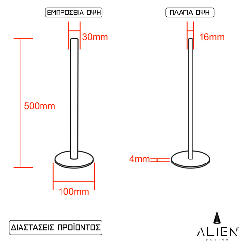 GloboStar® ALIEN-DIVA-BLACK-50-9 ALIEN Design DIVA Μοντέρνο Minimal Nordic Μεταλλικό Φωτιστικό Επιτραπέζιο - Πορτατίφ - Λαμπατέρ Μαύρο LED 10W 1500lm με Ασύρματο Χειριστήριο RF & Dimmer IP20 Πολύχρωμο + CCT - RGBW + WW Μ3 x Π1.6 x Υ50cm