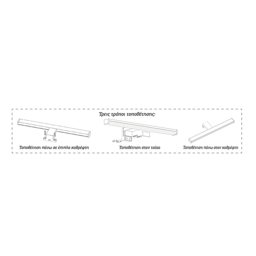InLight Επιτοίχιο φωτιστικό LED 15W 4000K από πλαστικό σε χρώμιο απόχρωση D:60cm (1043-Α)