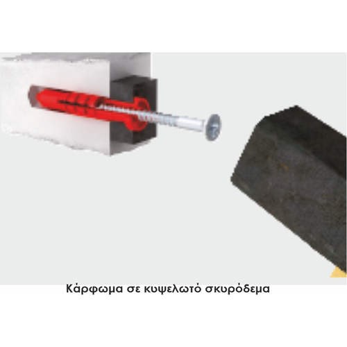 248 | ΠΛΑΣΤΙΚΑ ELFIX™ Φ5xL30mm UNIVERSAL ΓΙΑ ΜΠΕΤΟ-ΤΟΥΒΛΟ-ΓΥΨΟΣΑΝΙΔΑ/ ΟYΠΑ+ΒΙΔΑ