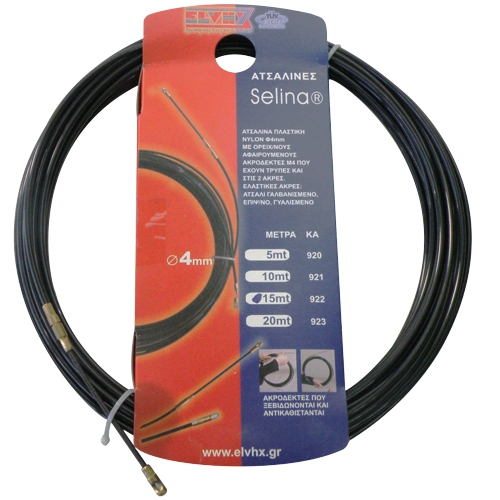 922 | ATΣΑΛΙΝΑ SELINA™ NYLON Φ4mm-15mt-AKES ANTIK/NTAI