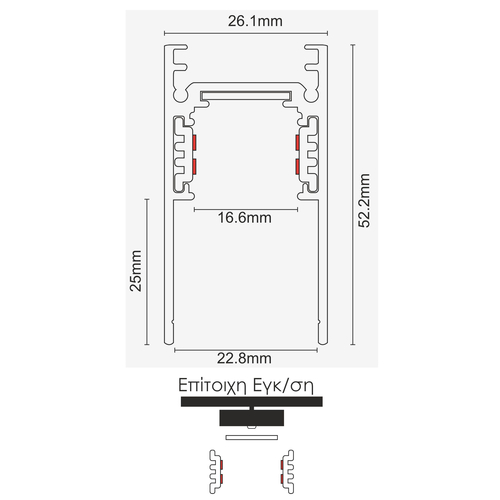 EL180612 | Επίτοιχη μαγνητική ράγα 2mt L2000xW26.1xh52.2mm|Black|{enjoysimplicity}™