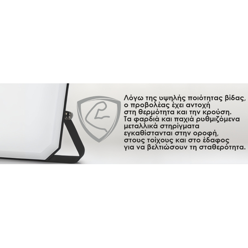 ELF30306 | LED PIR+PC OPALcover 30W|6500k|3300lm FLOODLIGHT ALUM.220-240~IP65/IP54|BLACK|{enjoysimplicity}™
