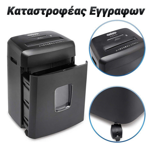 Καταστροφέας Εγγραφων 15 Φύλλων με Μεγάλο Κάδο 22.7lt