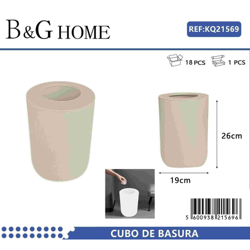 Κάδος απορριμμάτων μπάνιου πλαστικός - Beige - 21569