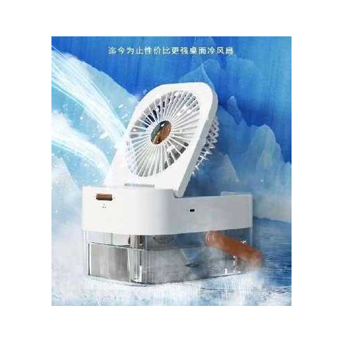 Ανεμιστήρας & υγραντήρας - Air Cooler - 801208 - White