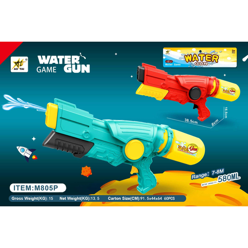 Νεροπίστολο - M805P - 580ml - 117229 - Blue
