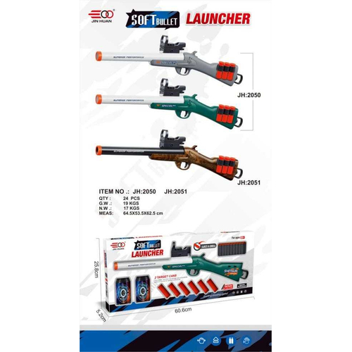 Παιδικό όπλο στόχου με μαλακές σφαίρες - Soft Gun - 2050-S686 - 215283