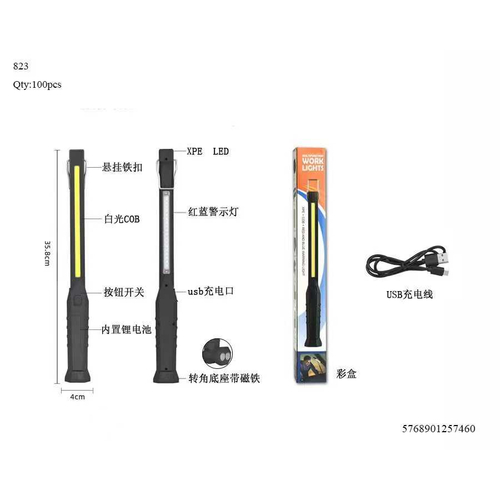 Φακός εργασίας LED - Ράβδος - JW823 - 254605
