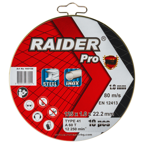 RAIDER Τροχός κοπής inox A60T 125*1.0*22.2mm σε μεταλικό κουτί 160158 (τιμή/τεμ)