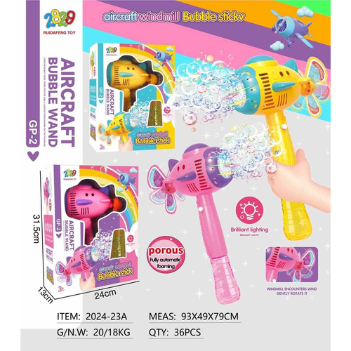 Πιστόλι για σαπουνόφουσκες - 2024-23A - 215689 - Yellow