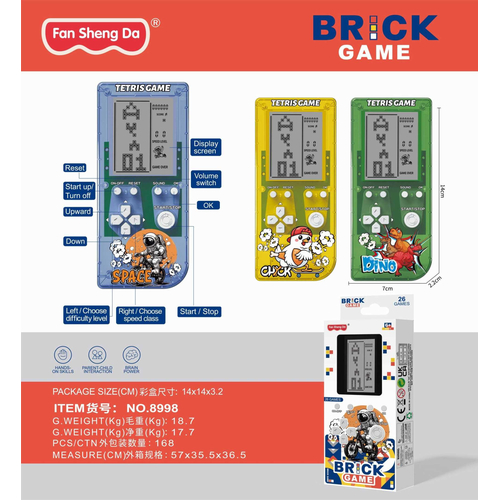 Φορητή κονσόλα παιχνιδιού Tetris - 8998 - 215307 - Yellow