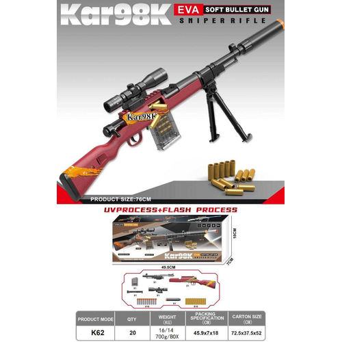 Παιδικό όπλο στόχου - Soft Gun - 76cm - K6298K - 215740