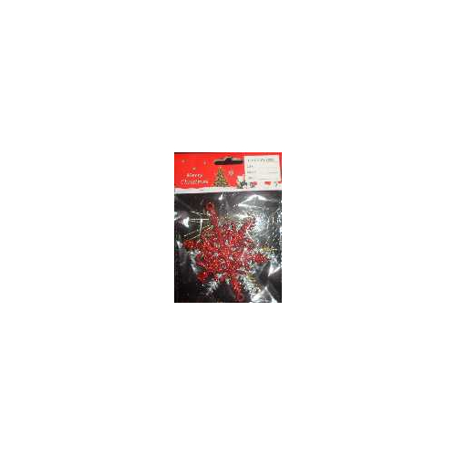 Σετ Χριστουγεννιάτικα στολίδια - 11cm - 230546
