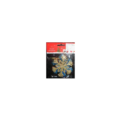 Σετ Χριστουγεννιάτικα στολίδια - 10cm - 4pcs - 230348