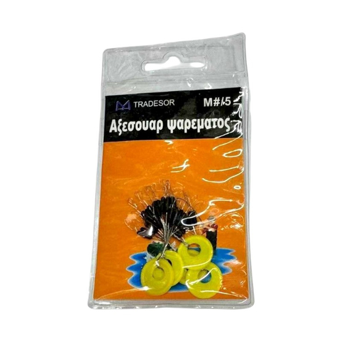 Στόπερ πετονιάς ψαρέματος - Medium/5 - 832506